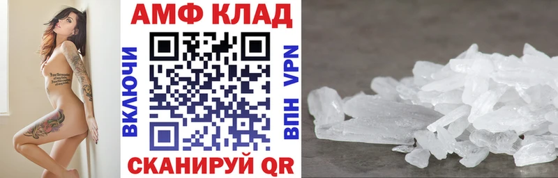 купить наркотик  Малаховка  АМФЕТАМИН Розовый 