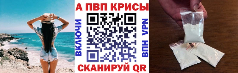 Alfa_PVP СК Малаховка