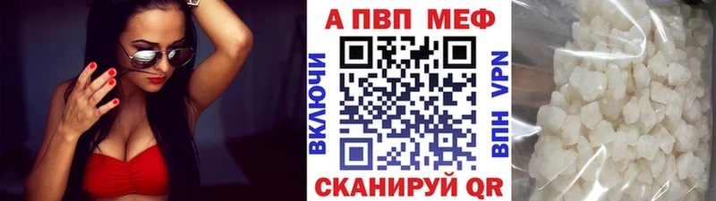 A-PVP Соль  кракен зеркало  Малаховка 