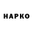ГЕРОИН VHQ Rada Yeskanderov
