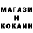 МЕФ кристаллы Voadimir Savenko