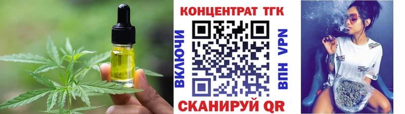 Еда ТГК марихуана  Малаховка 