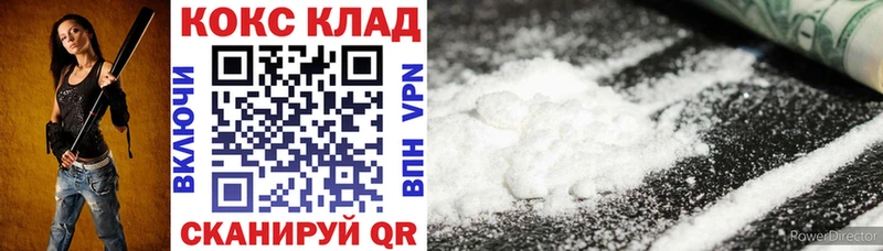 Кокаин FishScale  Малаховка 