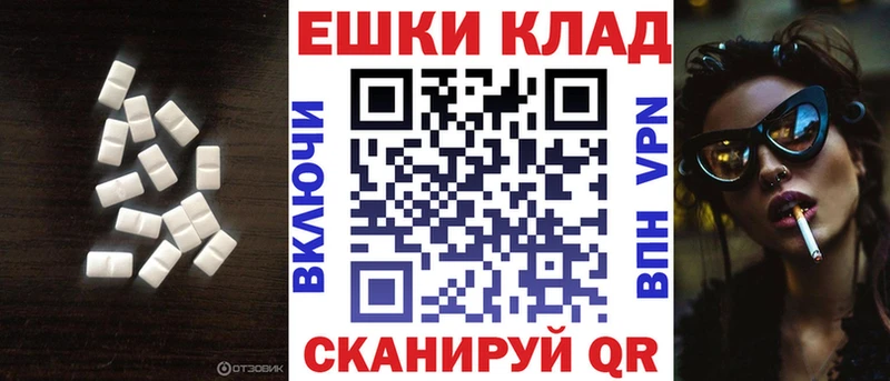 мега ONION площадка формула ЭКСТАЗИ XTC Малаховка