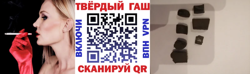 ГАШ убойный  Малаховка 