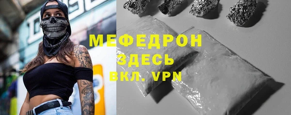 прущий лед Алексин