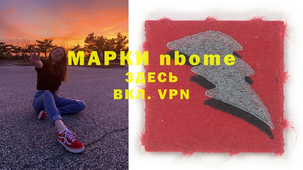 прущий лед Алексеевка