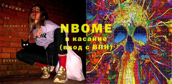 прущий лед Алексеевка