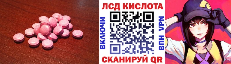 Лсд 25 экстази кислота  где можно купить   Малаховка 