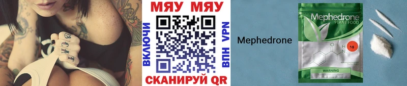 купить закладку Малаховка Мефедрон VHQ