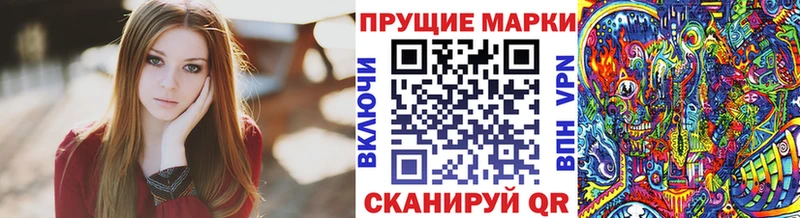 цена наркотик  Малаховка  Марки N-bome 1,5мг 