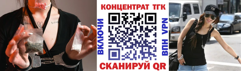 купить закладку  Малаховка  ТГК вейп с тгк 