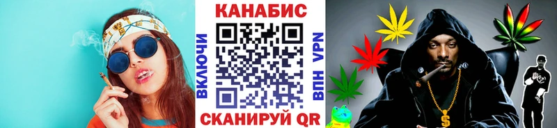 Каннабис THC 21% Малаховка